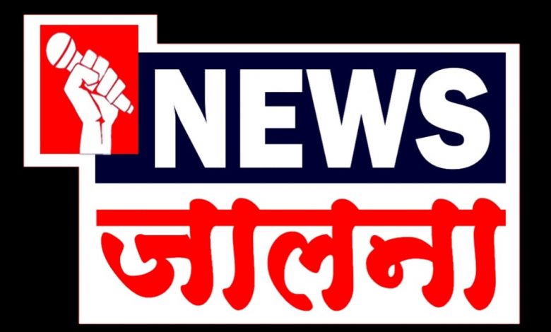 news jalna